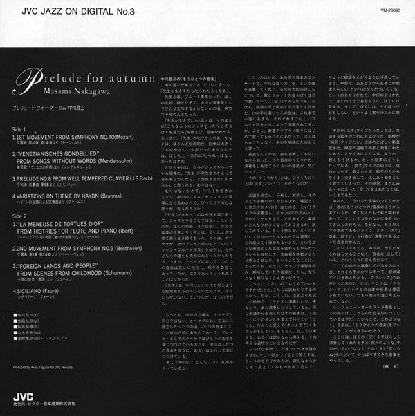 Masami Nakagawa - Prelude For Autumn (LP, Album, Dig)