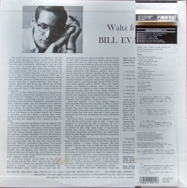 The Bill Evans Trio - Waltz For Debby(LP, Album, Mono, RE, 180)