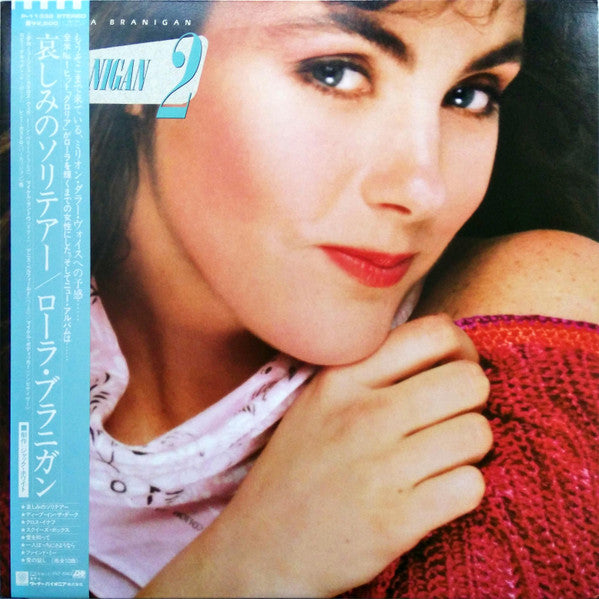 Laura Branigan - Branigan 2 (LP, Album)