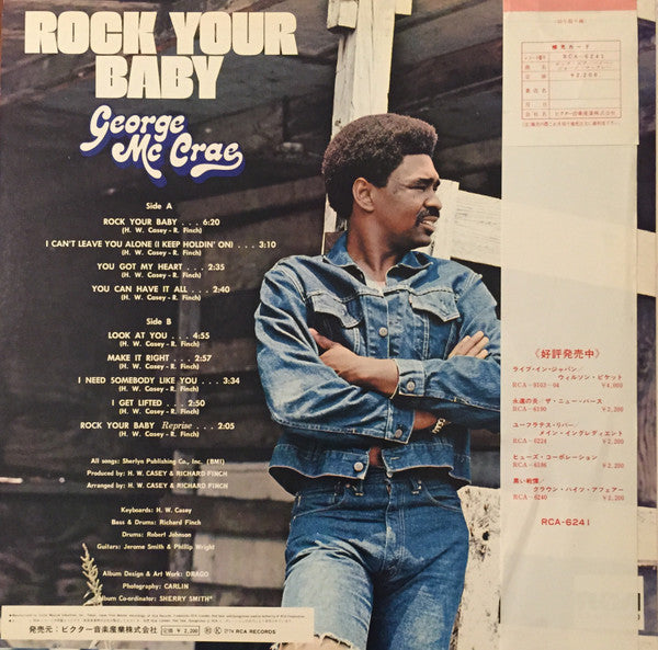 George McCrae = ジョージ・マックレー* - Rock Your Baby = ロック・ユア・ベイビー (LP, Album)