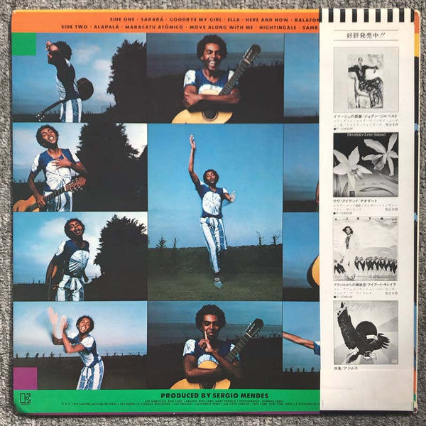 Gilberto Gil - Nightingale (LP, Album)
