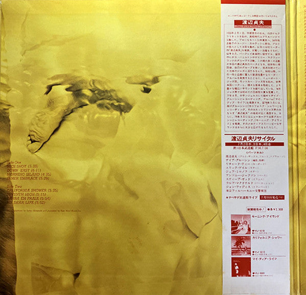 Sadao Watanabe - Nice Shot! (LP, Comp)