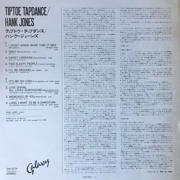 Hank Jones - Tiptoe Tapdance (LP, Album)