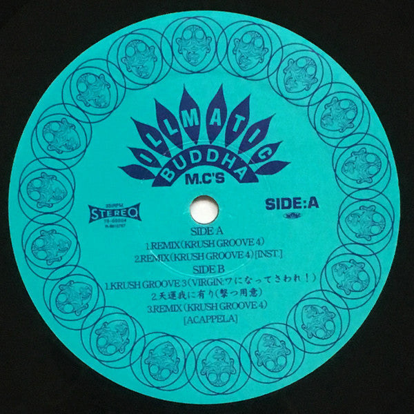 Buddha Brand - Remix (Krush Groove 4) (12"")