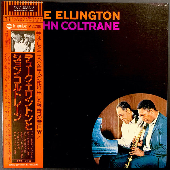 Duke Ellington - Duke Ellington & John Coltrane(LP, Album, RE, Gat)