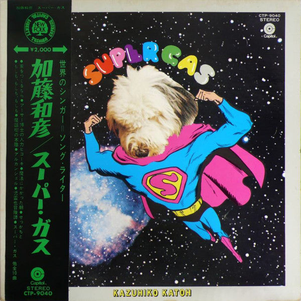 Kazuhiko Katoh* - Super Gas (LP)