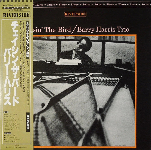 Barry Harris Trio - Chasin' The Bird (LP, Album, RE)