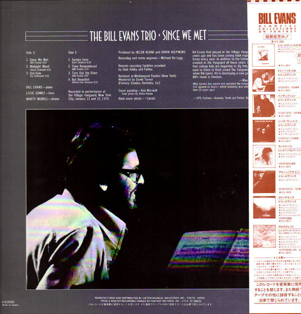 The Bill Evans Trio - Since We Met (LP, Album, RE)
