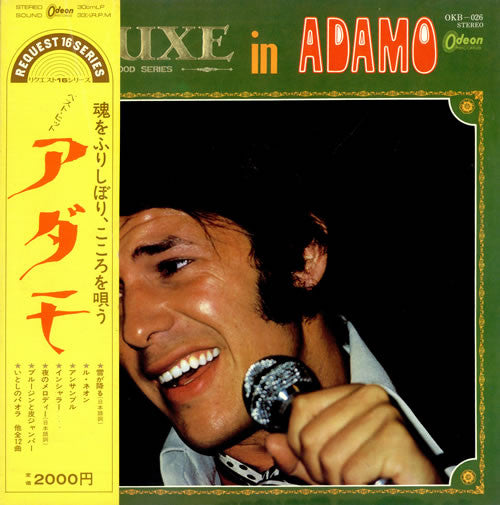 Adamo - Deluxe In Adamo (LP, Comp)