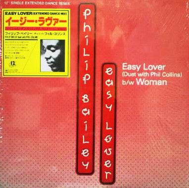 Philip Bailey - Easy Lover (Extended Dance Remix) b/w Woman(12")