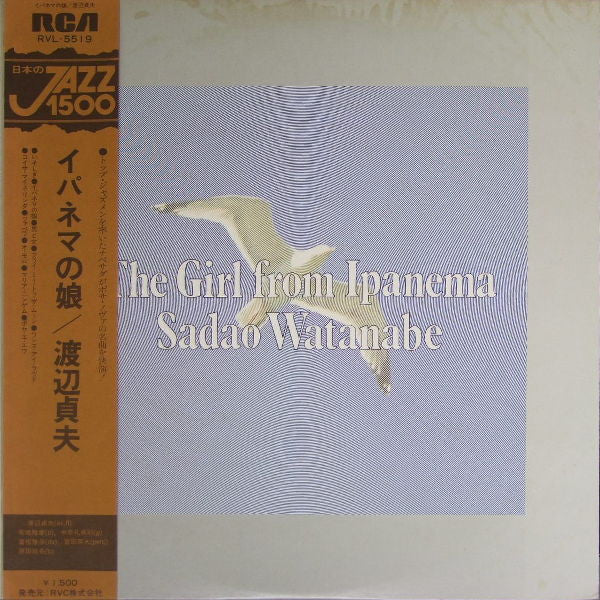 Sadao Watanabe - The Girl From Ipanema (LP, Album, RE)