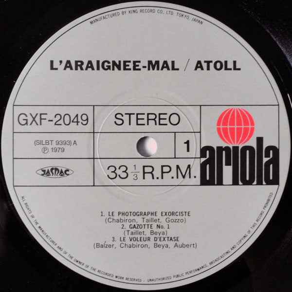 Atoll - L'Araignée-Mal (LP, Album, RE)