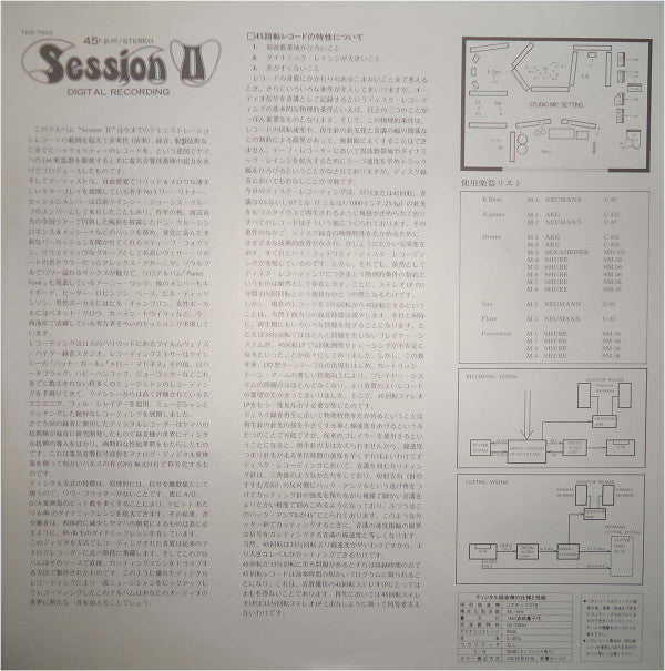 Session II - Session II (12"", Promo, Blu)