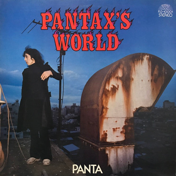 Panta - Pantax's World (LP, Album)