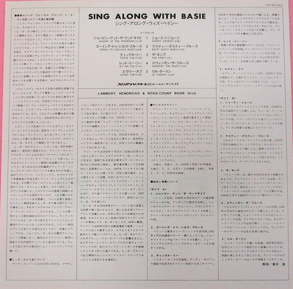 Joe Williams - Sing Along With Basie(LP, Album, RE)
