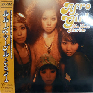 Lulu's Marble - Afro Girl (LP, Album)