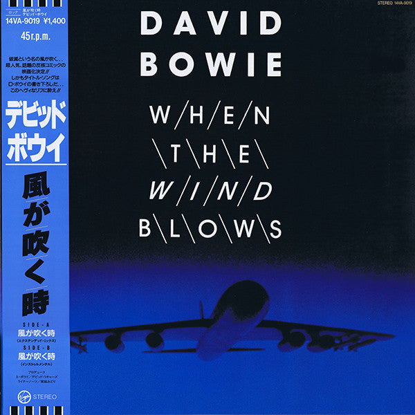 David Bowie - When The Wind Blows (12"")