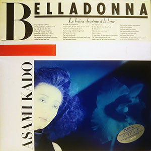 門あさ美* - Belladonna (LP, Album)