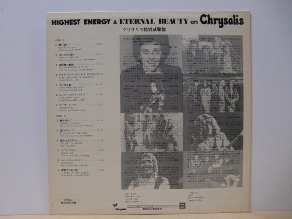 Various - Highest Energy & Eternal Beauty On Chrysalis(LP, Promo, S...