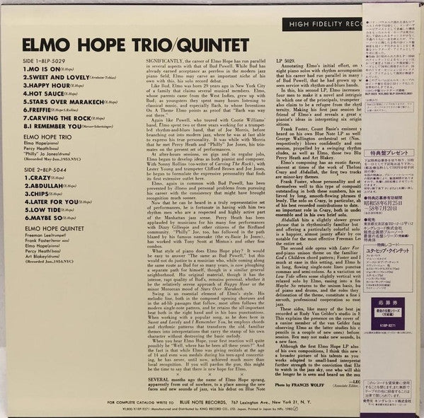 Elmo Hope Trio - Elmo Hope Trio/Quintet(LP, Comp, Mono, Ltd)