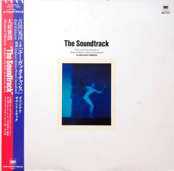 Masaaki Ohmura - The Soundtrack ""You Gotta Chance"" (Original Moti...