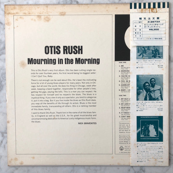 Otis Rush - Mourning In The Morning (LP, Album, RE)