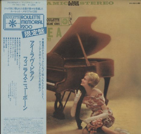 The Phineas Newborn Trio* - I Love A Piano (LP, Album, Ltd, RE)