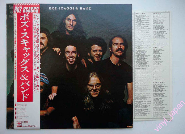 Boz Scaggs & Band - Boz Scaggs & Band (LP, Album, RE)