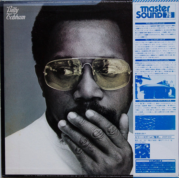 Billy Cobham - Simplicity Of Expression (LP, Album)