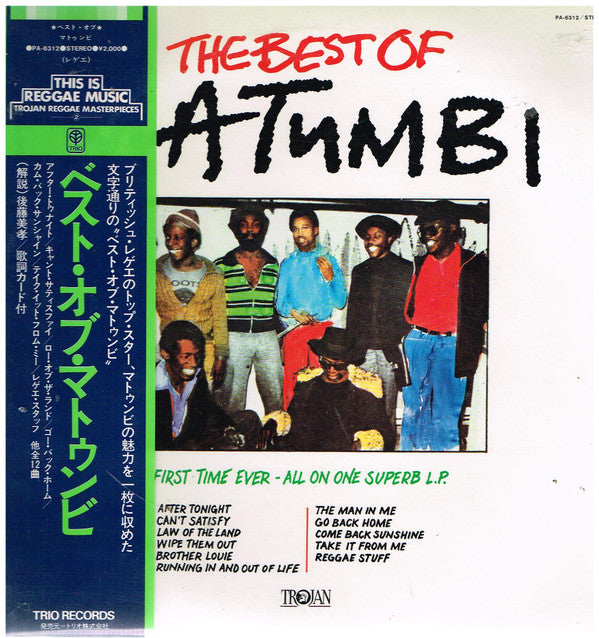 Matumbi - The Best Of Matumbi (LP, Comp)