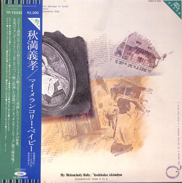 Yoshitaka Akimitsu - My Melancholy Baby (LP)