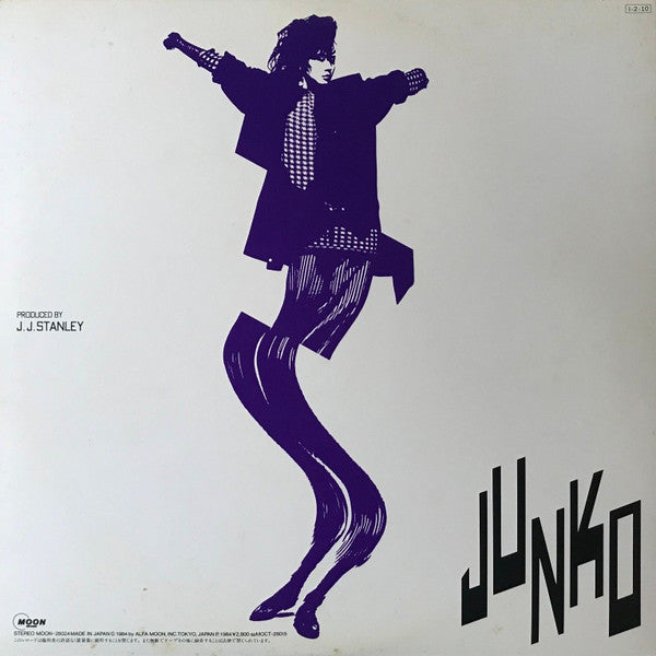 Junko Yagami - Communication (LP, Album, Gat)
