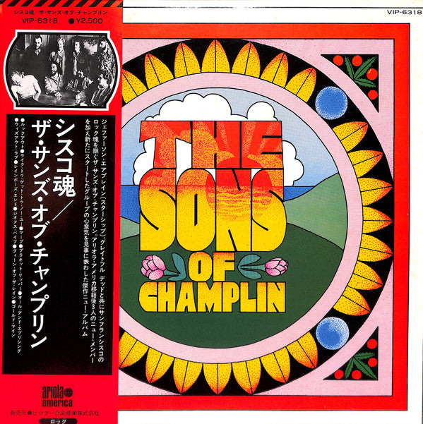 The Sons Of Champlin - The Sons Of Champlin (LP, Album)