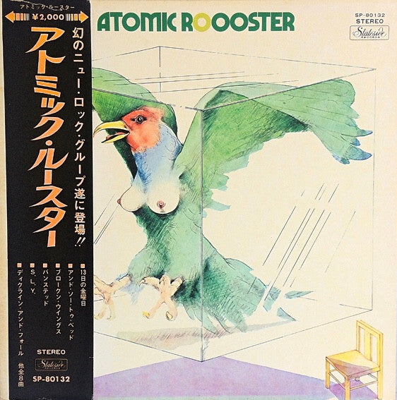Atomic Rooster - Atomic Rooster (LP, Album, Gat)