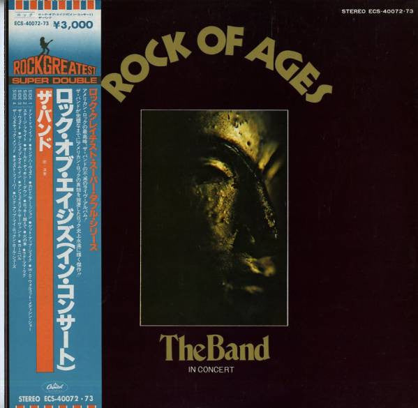 The Band - Rock Of Ages: The Band In Concert (2xLP, Album, RE)