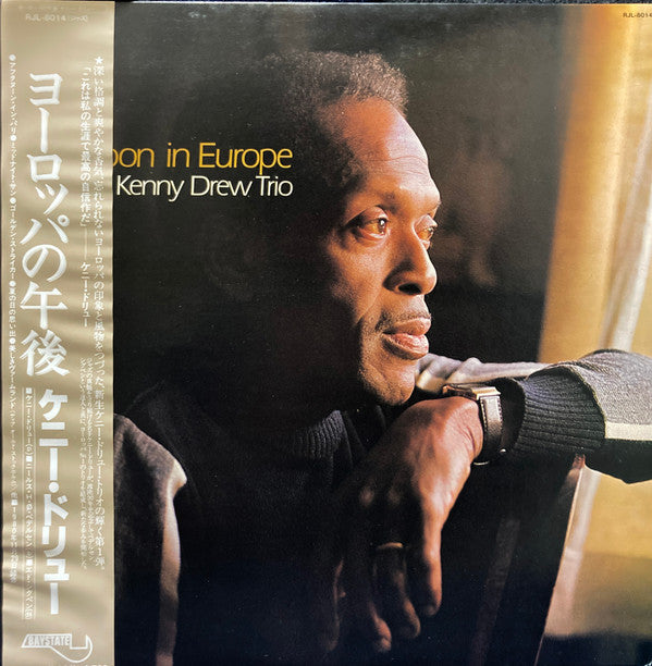The Kenny Drew Trio - Afternoon In Europe (LP)