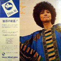 Shigeko Toya - Fine And Mellow (LP, Album)
