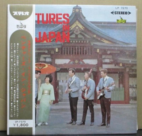 The Ventures - Ventures In Japan (LP, Album, Red)