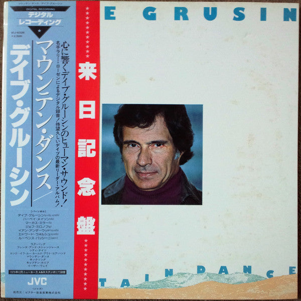 Dave Grusin - Mountain Dance (LP, Album, Gat)