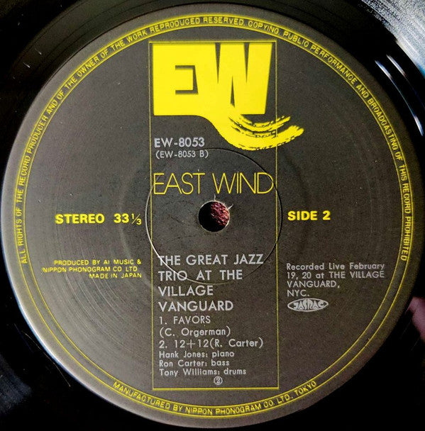 The Great Jazz Trio - At The Village Vanguard (LP, Album)