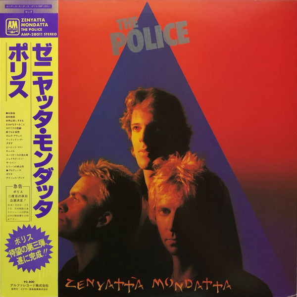 The Police - Zenyatta Mondatta (LP, Album)