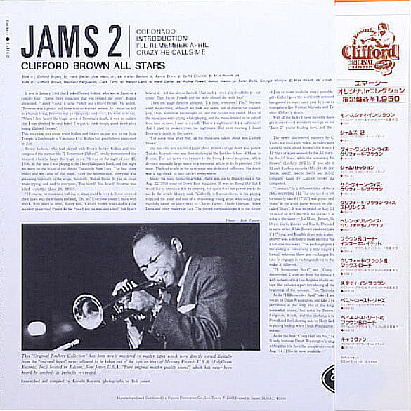 Clifford Brown All Stars - Jams 2 (LP, Album, RE)