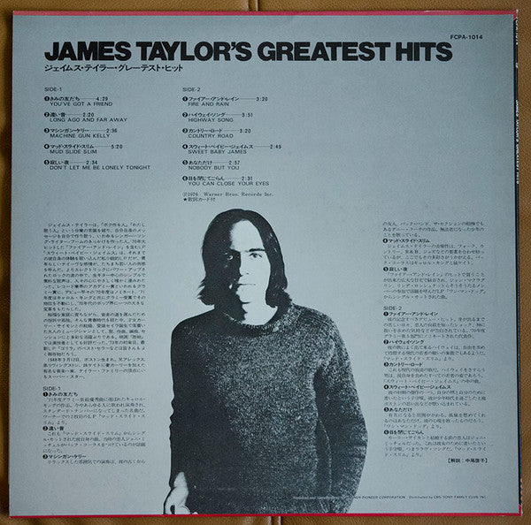 James Taylor (2) - James Taylor's Greatest Hits (LP, Comp, Club)