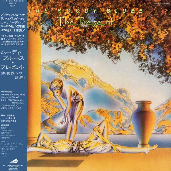 The Moody Blues - The Present (LP, Album, Gat)