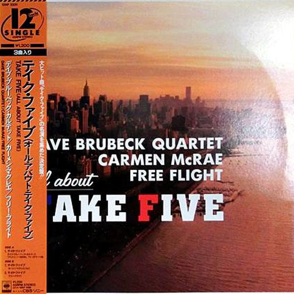 The Dave Brubeck Quartet - Take Five (All About Take Five)(12", Sin...