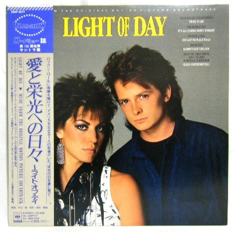 Various - Light Of Day (Music From The Original Motion Picture Soun...