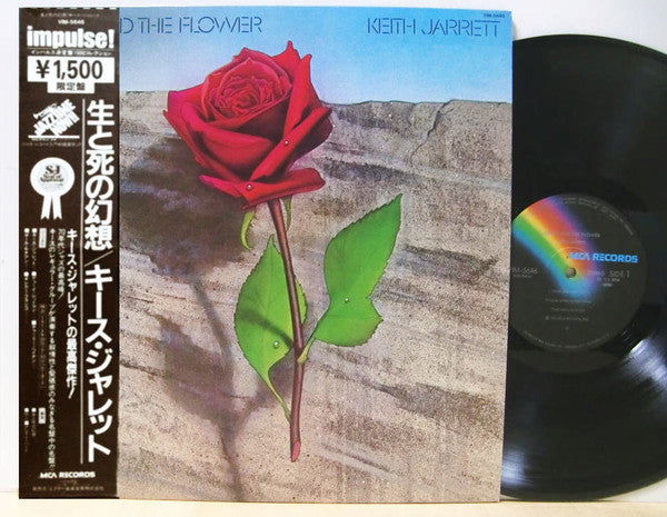 Keith Jarrett - Death And The Flower (LP, Album, Ltd, RE)