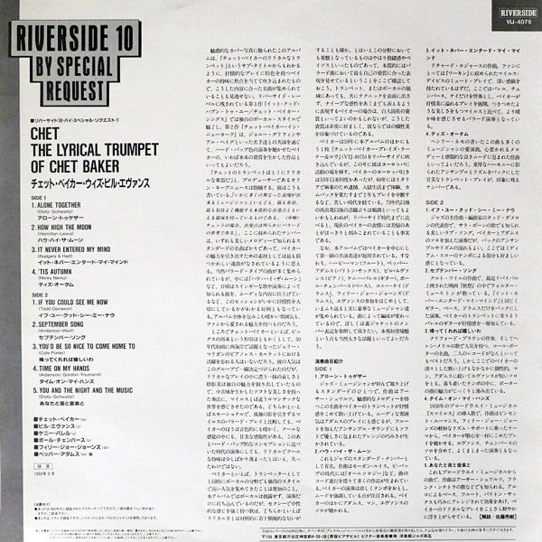 Chet Baker - Chet (LP, Album, RE)