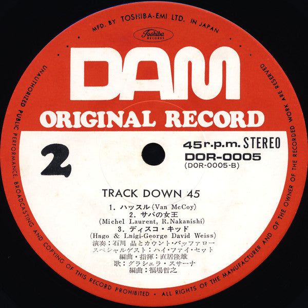 石川 晶とカウント・バッファロー* - Track Down 45 (LP, Album)