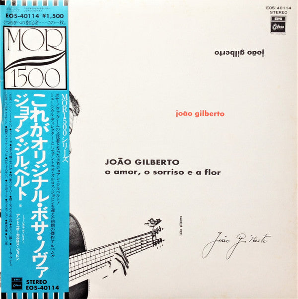 João Gilberto - O Amor, O Sorriso E A Flor (LP, Album, RE)